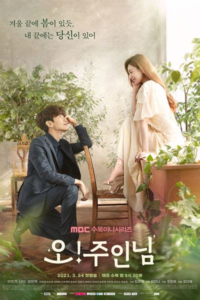 Watch Full Episode Of Oh My Ladylord 2021 Korean Drama Dramacool