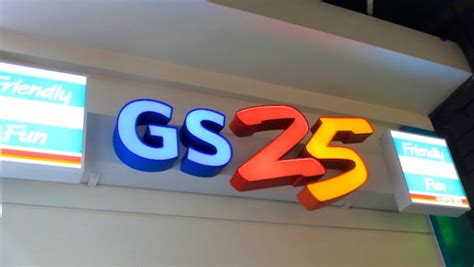 Gs25 vietnam aims to open 50 stores this year, in major cities such as hanoi, hai phong, da nang, and can tho. GS25 Vietnam to open doors this month - Inside Retail