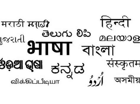 In the us, on mother's day in the 70s, women took out a rally in support of underprivileged women and children. International Mother Language Day| International Mother ...
