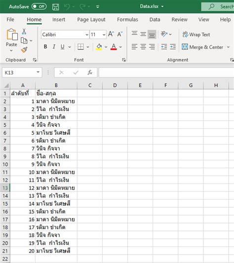 การนับจำนวนข้อมูลโดยใช้ Pivot Table - CoP PSU IT Blog