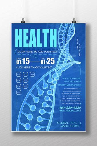 Simple Creative Global Medical Summit Forum Conference Poster Psd