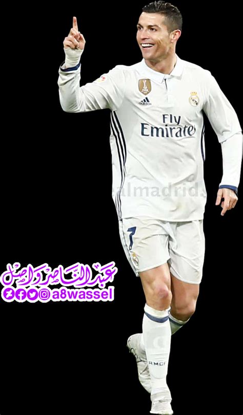 Download Cristiano Ronaldo Celebration Real Madrid