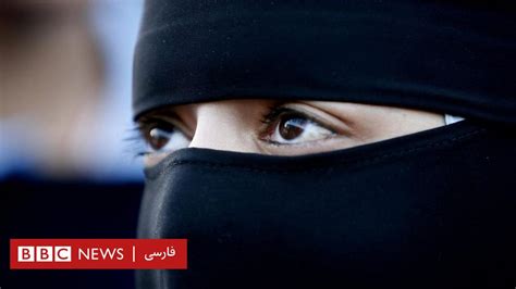 بنا به قرآن آیا حجاب اجبار دینی است یا زنان اختیار انتخاب دارند؟ Bbc News فارسی