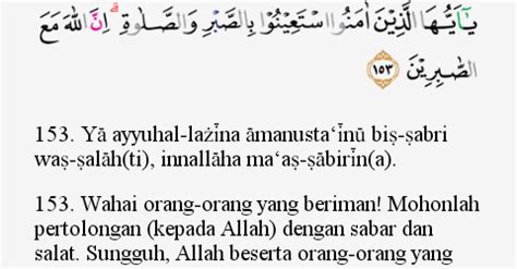 Di dalamnya terdapat pokok keimanan dan keumuman syari'at islam. Surat Al Baqarah Latin Dan Terjemahannya - Kumpulan Contoh ...