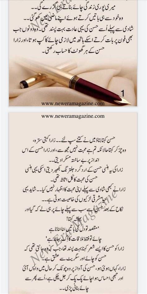 Pin By Zanji On Urdu Urdu Poetry Romantic Best Novels Novels