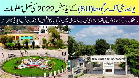 University Of Sargodha Su Admissions 2022 How To Get Admission In