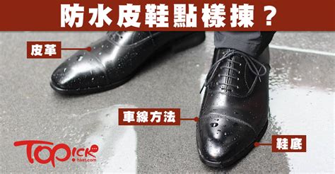 請選擇身分 消費者 營業人 專業代理人 外部機關 受捐贈機關或團體 政府機關. 打工仔雨天上班攻略 如何揀選防水皮鞋？ - 香港經濟日報 - TOPick - 休閒消費 - D171017