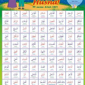 Hal ini karena, 99 nama atau asma. Jual Poster Asmaul Husna di lapak indivabookstore indivabookstore