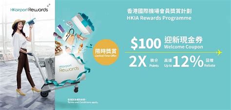 Elevated Shopping Experience At Hong Kong International Airport With