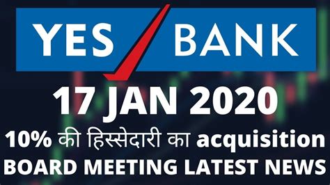 You can find more details by going to one of the sections under this page such as historical data, charts, technical we encourage you to use comments to engage with users, share your perspective and ask questions of authors and each other. YES BANK Share Price 17 JAN 2020 | YES BANK News | YES ...