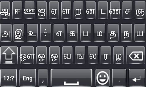 Tamil Phonetic Keyboard