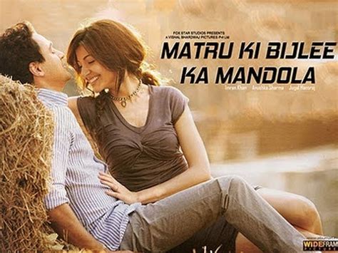 Watch ki & ka full movie on eros now. Matru Ki Bijlee Ka Mandola Official Trailer (With English ...