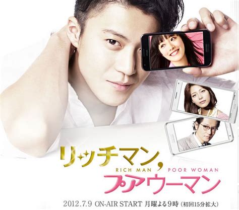 The wait is finally over as the korean remake of the popular 2012 japanese drama, rich man, poor woman premieres. Rich Man, Poor Woman (Japanese Drama 2012) | Rich man