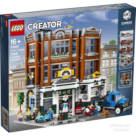 Jual Lego Creator Expert Corner Garage Original Mainan Balok Dewasa Anak Populer No 10264