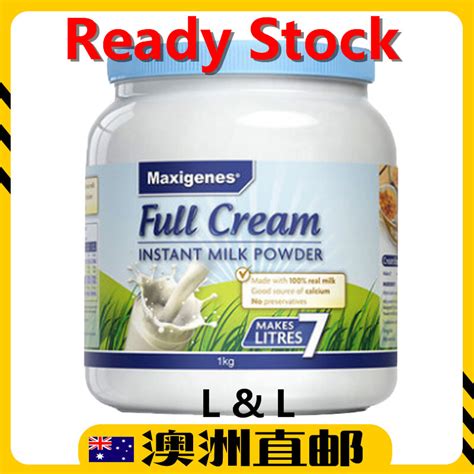 Ready Stock EXP 07 2023yr Australia Import Maxigenes Full Cream