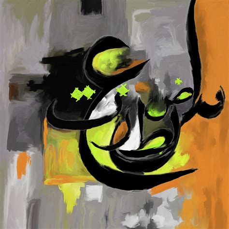 Abstract Calligraphy 11 310 2 Painting By Mawra Tahreem Fine Art America