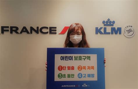 Find at city of toronto. 에어프랑스 KLM 이문정 한국지사장, 어린이 교통안전 릴레이 ...