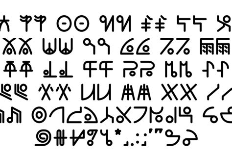 Alien Alphabet Font Fontopia Fontspace