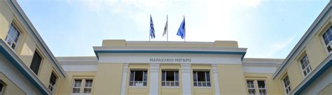 Athens university of economics & business. Athens University of Economics and Business