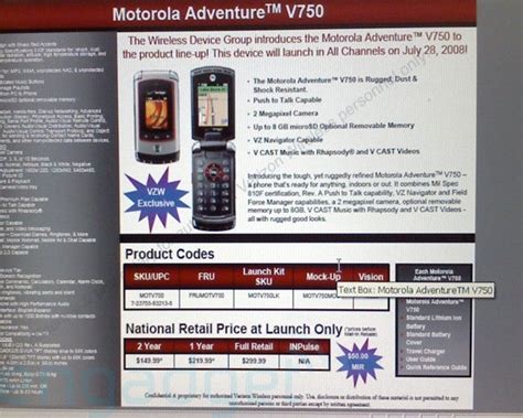 Motorola Adventure V750 Coming July 28th Phonearena