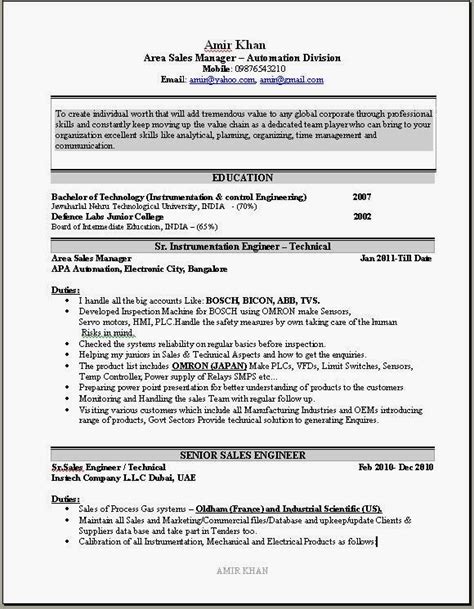 March 3, 2020 by admin. Resume Templates