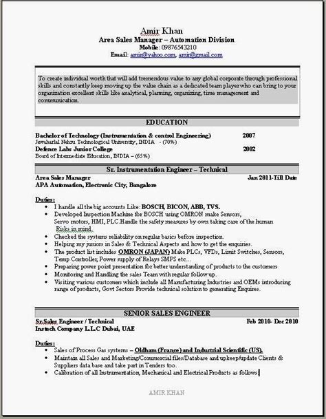 How to format a resume? Resume Templates