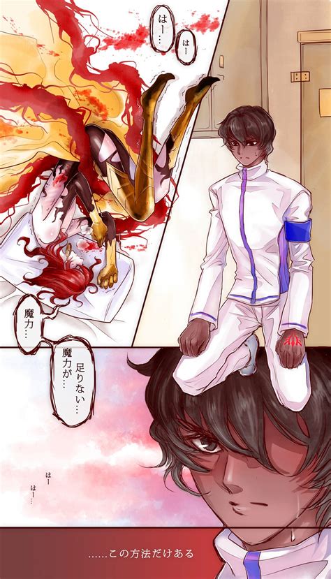 With tenor, maker of gif keyboard, add popular karna fate animated gifs to your conversations. Ishtar_YUo_o on Twitter: "補魔!!!Master Arjuna X Servant ...