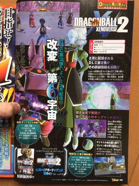 Dragon Ball Xenoverse 2 Dlc Pack Information Dragonballz Amino