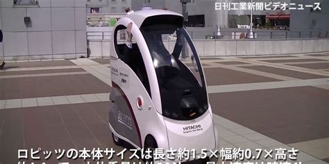 Now Hitachi Makes An Autonomous Vehicle Too