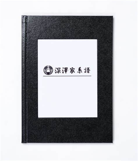 The site owner hides the web page description. 詳細家系図セット - 家系図作成・戸籍調査のご依頼なら行政 ...