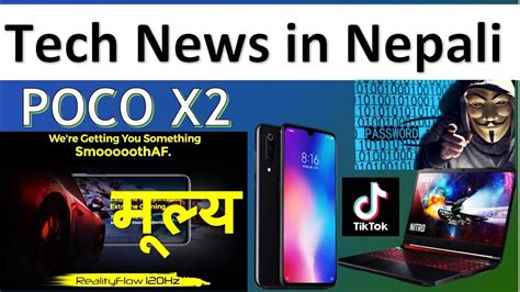 Jede woche neue laptops angebote. POCO X2 Price, Best Gaming Laptop in Nepal,Redmi Note 9 ...