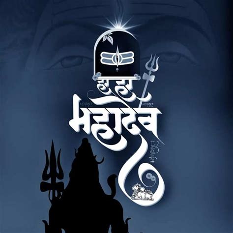 It is believed that manimahesh is. Har Har Mahadev in Hindi Images HD Lord Shiva for Facebook, Whatsapp