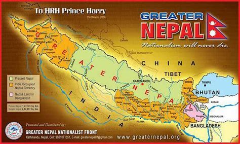 Nepali Unityjai Nepal