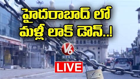 Update today hyderabad lockdown news today #lockdown #lockdown2021 #lockdowntelangana #telanganalockdown #lockdownhyderabad #hyderabadlockdown #telangananews. Full Lockdown In Hyderabad? | Live Updates | V6 News - YouTube