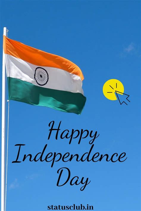 happy independence day 2020 images with indian flag happy independence day cute friendship