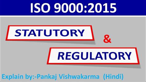 What Is The Difference Between Statutory And Regulatory Requirements
