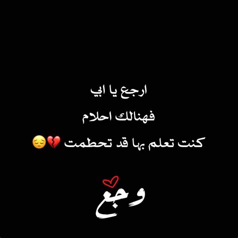 والشخص الذي يرى في حلمه بأنه يقوم بتقبيل يد أو رأس والده المتوفي أو والدته المتوفاة في الواقع فإن رؤيته تشير الى انتفاع. حبيبى يا ابويا اتحرمت منك , كلام عن فقدان الاب - عيون ...
