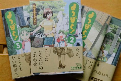 Manga To Read To Learn Japanese Manga