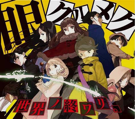 Occulticnine Animesi Kadrosu Açıklandı Fanzade