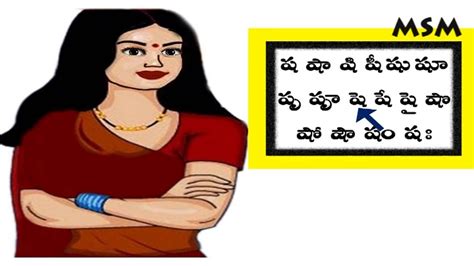 Maybe you would like to learn more about one of these? Telugu Guninthalu - Sha - YouTube