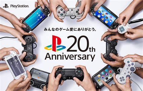 Sony celebrates 20 years of PlayStation | KitGuru