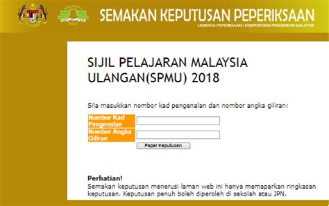 Keputusan peperiksaan sijil tinggi persekolahan malaysia (stpm) 2019 akan diumumkan pada 25 februari ini. Tarikh Pengumuman Keputusan Upsr 2019 - hazzxea