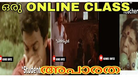 ഒരു Online Class അപാരത Malayalam Trollachuss Editzz Youtube