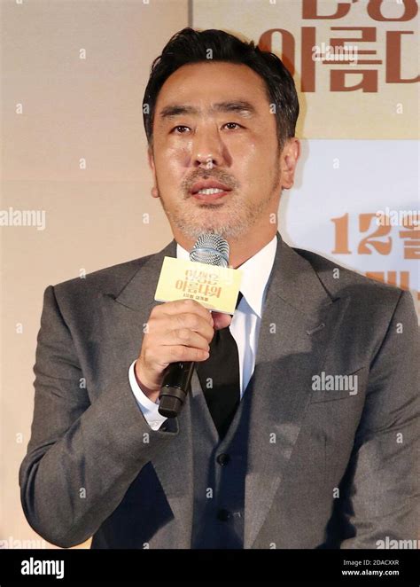 12th Nov 2020 S Korean Actor Ryu Seung Ryong South Korean Actor Ryu Seung Ryong Who Stars In