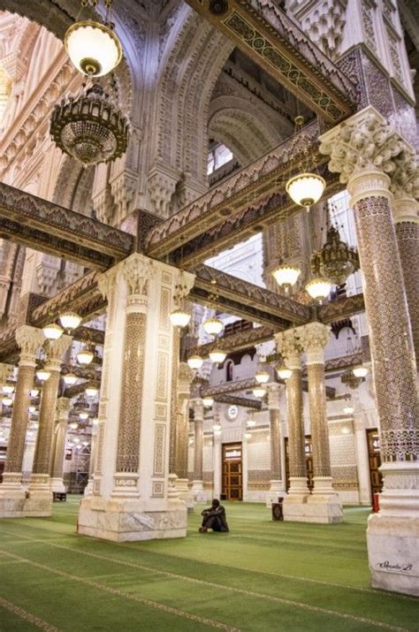 Amir Abdul Qader Mosque Constantine Algeria Islamic Architecture