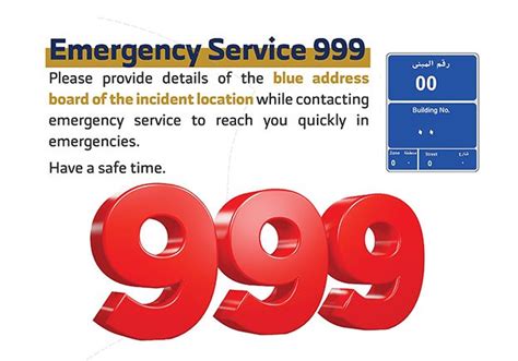 Emergency And Important Numbers Marhaba Qatar Information Guide