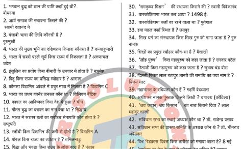 1000 Gk One Liner Question And Answers Pdf Download