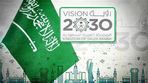 الرؤية الاقتصادية لمملكة البحرين 2030. منتدى الإدارة والأعمال الثامن يبحث رؤية المملكة 2030 ...