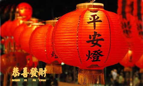 We explore the history, legends, customs, and meaning behind this ancient and storied holiday. Chinese New Year Lantern Craft with Gong Xi Fa Cai ...