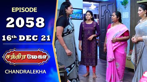 Chandralekha Serial Episode 2058 16th Dec 2021 Shwetha Jai